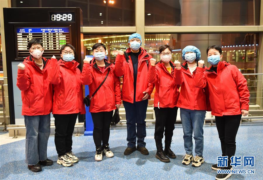 (聚焦疫情防控)(2)山西省第十批支援湖北醫(yī)療隊啟程