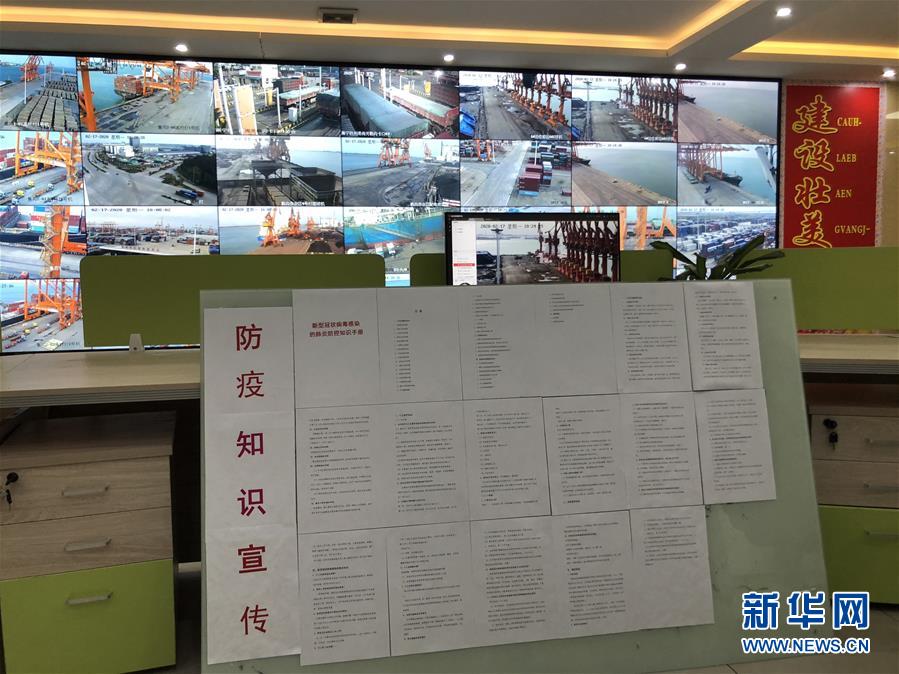 （圖文互動）（1）抓好防疫保暢，還管司機吃飯&mdash;&mdash;廣西欽州保稅港區(qū)服務企業(yè)復工見聞