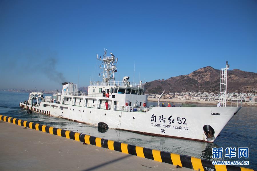 (圖文互動)(1)“向陽紅52”與“向陽紅08”起航執行海洋調查任務