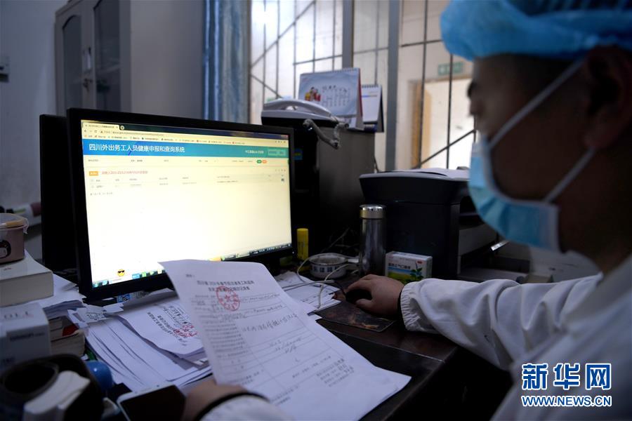 （抓好經濟發展 應對復雜局面&middot;圖文互動）（2）2500萬農民工如何安全返崗？&mdash;&mdash;農民工大省四川復工觀察