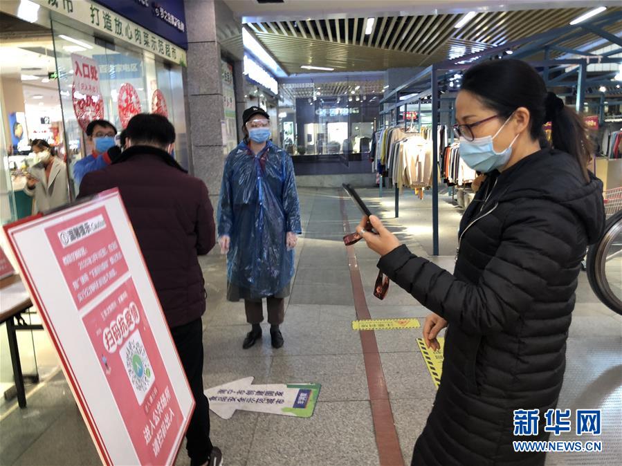 （聚焦疫情防控&middot;圖文互動）（1）掃碼&ldquo;打卡&rdquo;、無感測溫、視頻調度&mdash;&mdash;廣西以智能科技強化疫情防控