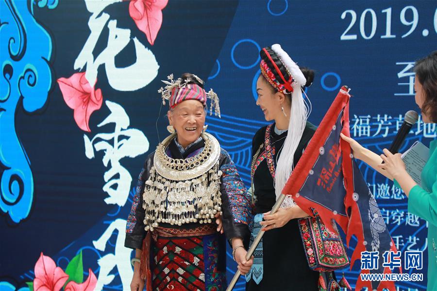 （脫貧攻堅風采錄&middot;帶頭人&middot;圖文互動）（1）背著娃繡著花 養活自己養活家&mdash;&mdash;夏華和13000名大山繡娘的&ldquo;中國夢&rdquo;