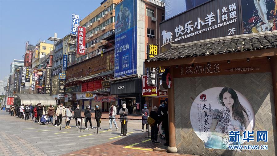 （圖文互動(dòng)）（4）吃粉擼串，商圈&ldquo;打卡&rdquo;，動(dòng)車(chē)出廠&mdash;&mdash;湖南&ldquo;標(biāo)簽&rdquo;復(fù)蘇記