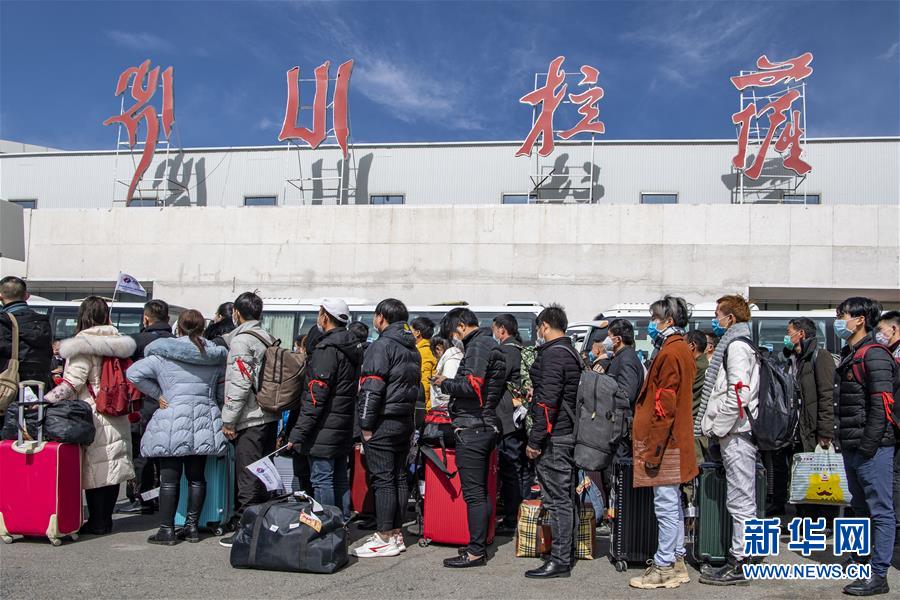 (聚焦疫情防控·圖文互動)(1)“我們也想著早日復工”——127名農民工乘坐包機返藏復工側記