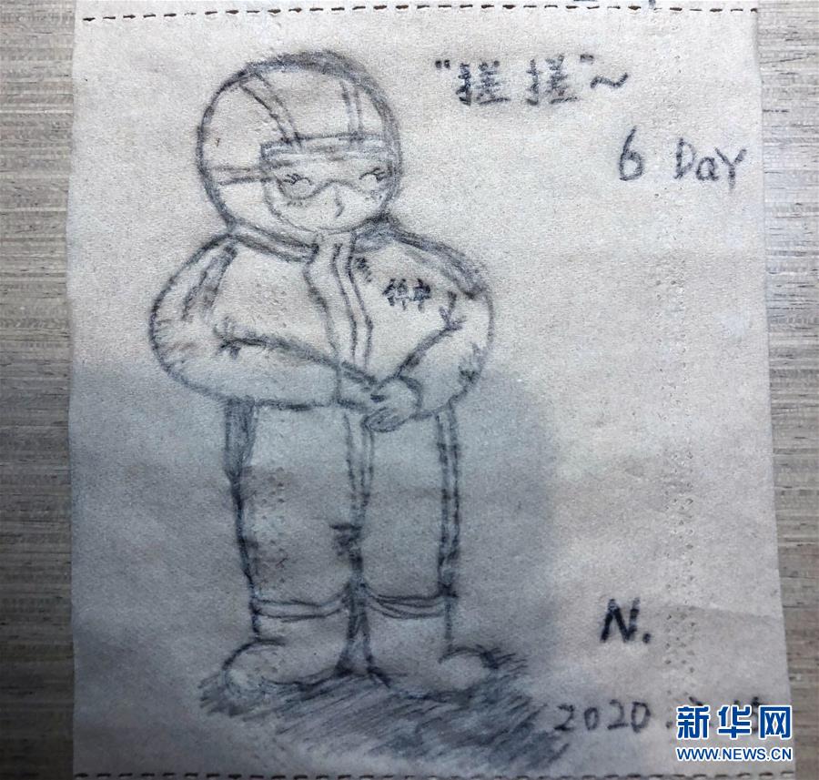 (聚焦疫情防控·圖文互動)(1)“畫”淺情深:一線護士手繪戰“疫”點滴