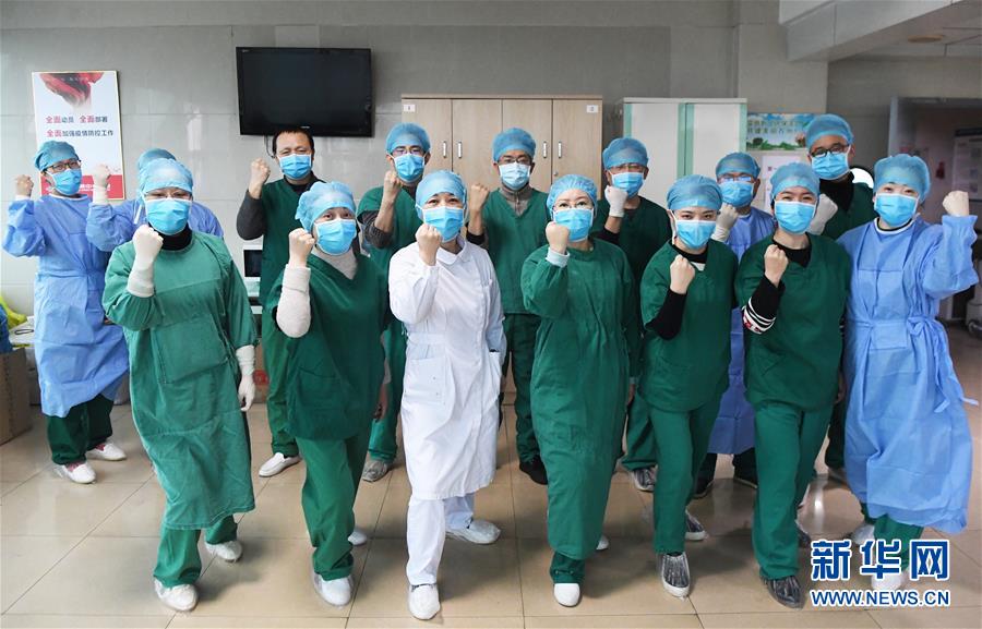 （一線抗疫群英譜&middot;圖文互動）（18）&ldquo;我已躬身入局，勢要共渡難關!&rdquo;&mdash;&mdash;戰&ldquo;疫&rdquo;一線醫生黃霞