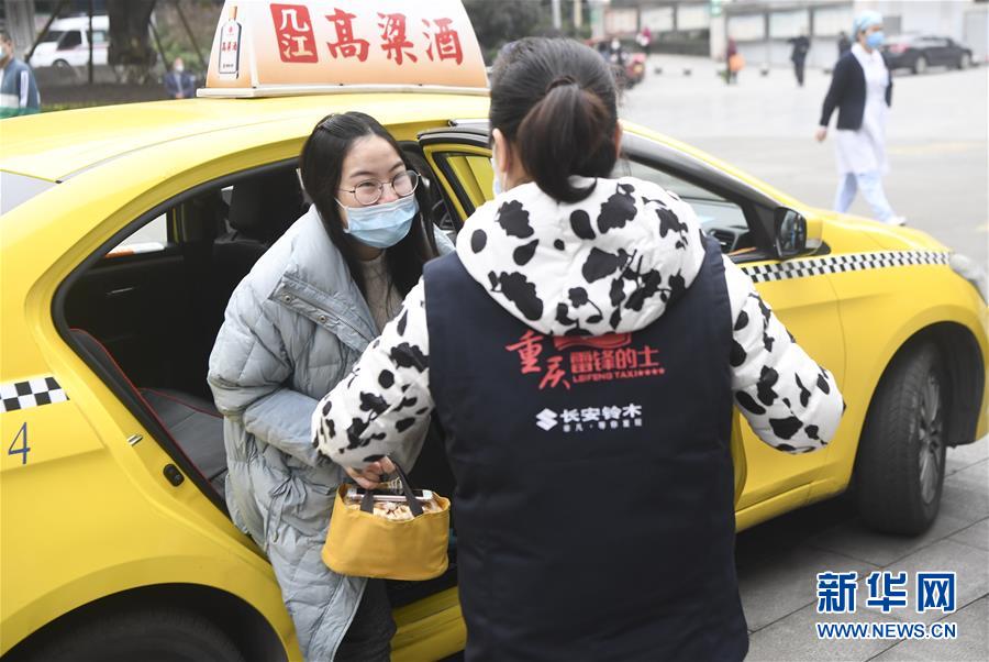 （聚焦疫情防控&middot;圖文互動）（4）&ldquo;讓醫務人員無后顧之憂！&rdquo;&mdash;&mdash;重慶志愿者&ldquo;守護&rdquo;千余名一線醫護人員家屬見聞