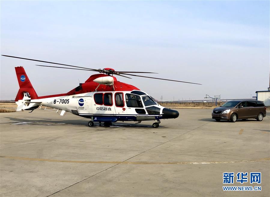 (聚焦疫情防控·圖文互動(dòng))(3)驚心動(dòng)魄的24小時(shí)——“歌詩(shī)達(dá)賽琳娜號(hào)”郵輪應(yīng)急處置紀(jì)實(shí)