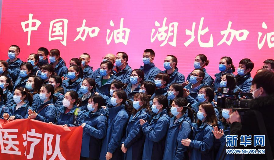 （聚焦疫情防控&middot;對口支援19省份在奮戰(zhàn)&middot;圖文互動）（1）&ldquo;把最好的資源送到湖北&rdquo;&mdash;&mdash;貴州對口支援鄂州市抗擊疫情紀(jì)實