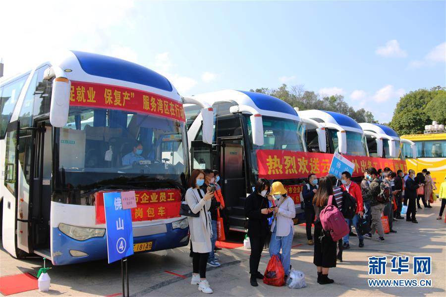 （圖文互動）（4）與時間賽跑的&ldquo;搶人行動&rdquo;：珠三角復工率突破九成