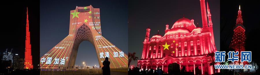 (新華全媒頭條·圖文互動)(10)聽,人類命運(yùn)共同體的大合唱——中國同國際社會攜手抗擊新冠肺炎疫情述評