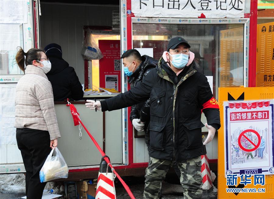 （聚焦疫情防控&middot;圖文互動）（2）不知你是誰，知你為了誰&mdash;&mdash;社區戰&ldquo;疫&rdquo;志愿者群像