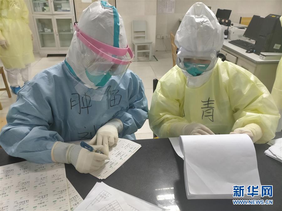 （新華全媒頭條&middot;圖文互動）（8）赤子之歌&mdash;&mdash;記奮戰在抗疫一線的90后白衣戰士