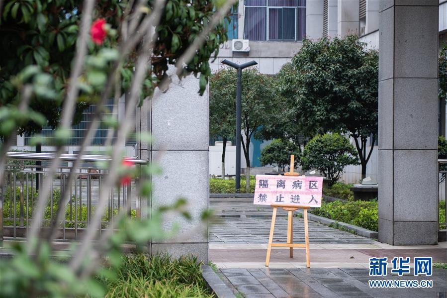 （新華網&middot;圖文互動）（3）36個日夜的生命保衛戰&mdash;&mdash;湖南首例ECMO脫機新冠肺炎危重癥患者救治記