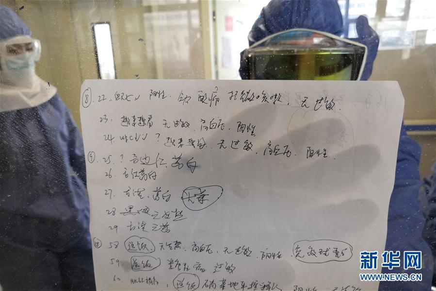 （一線抗疫群英譜&middot;圖文互動）（4）耿治英：盼早日重返&ldquo;戰場&rdquo;滅疫魔