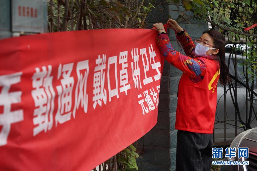 （圖片故事）（2）社區女&ldquo;管家&rdquo;黃秀琴：讓足跡遍布社區的每一個角落