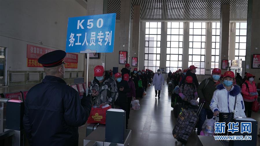 (新華全媒頭條·圖文互動)(7)暢通復(fù)工復(fù)產(chǎn)“生命線”——全國恢復(fù)正常交通運輸秩序