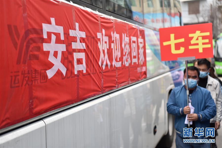 (新華全媒頭條·圖文互動)(9)暢通復(fù)工復(fù)產(chǎn)“生命線”——全國恢復(fù)正常交通運輸秩序