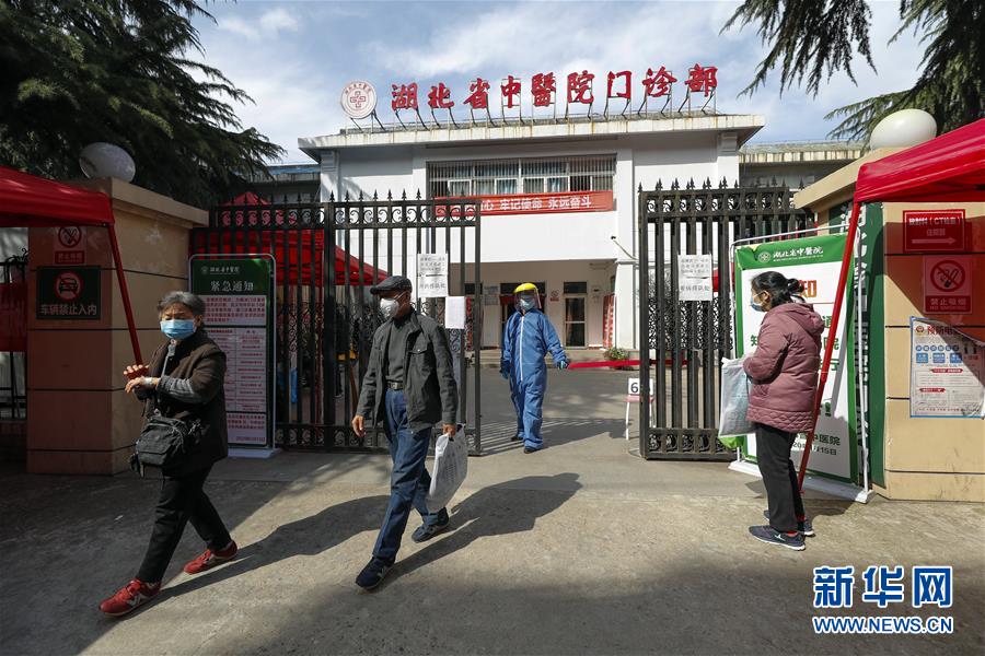 (聚焦疫情防控·圖文互動)(1)篩查防護嚴格 門診有序增開——武漢部分醫院走訪見聞