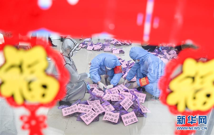 （新華全媒頭條&middot;在習(xí)近平新時(shí)代中國特色社會(huì)主義思想指引下&mdash;&mdash;新時(shí)代新作為新篇章&middot;圖文互動(dòng)）（4）同心戰(zhàn)&ldquo;疫&rdquo;彰顯人民至上&mdash;&mdash;各地各部門貫徹落實(shí)習(xí)近平總書記重要指示精神統(tǒng)籌推進(jìn)疫情防控和經(jīng)濟(jì)社會(huì)發(fā)展 