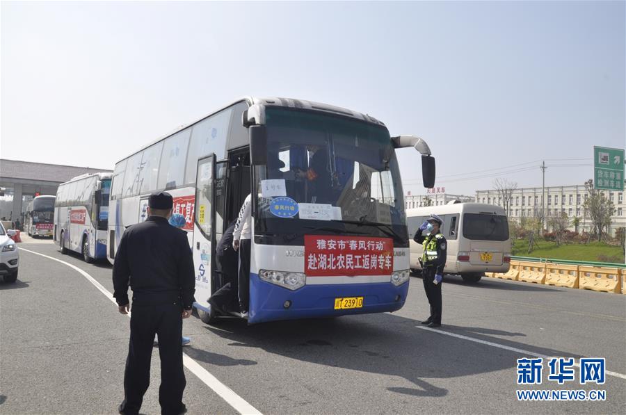 (中國(guó)經(jīng)濟(jì)新觀察·圖文互動(dòng))(1)超1億農(nóng)民工返崗!——穩(wěn)就業(yè)硬舉措助外來(lái)務(wù)工人員“有活干”“有錢(qián)賺”