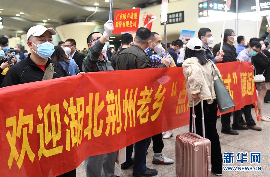 (中國(guó)經(jīng)濟(jì)新觀察·圖文互動(dòng))(2)超1億農(nóng)民工返崗!——穩(wěn)就業(yè)硬舉措助外來(lái)務(wù)工人員“有活干”“有錢(qián)賺”