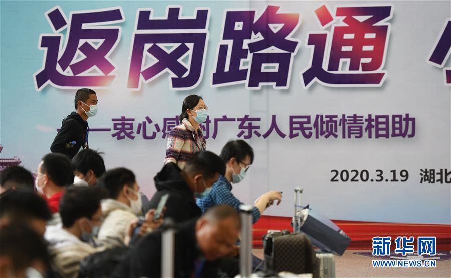 (中國(guó)經(jīng)濟(jì)新觀察·圖文互動(dòng))(3)超1億農(nóng)民工返崗!——穩(wěn)就業(yè)硬舉措助外來(lái)務(wù)工人員“有活干”“有錢(qián)賺”