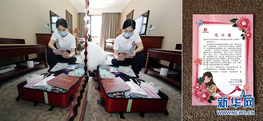 （新華全媒頭條&middot;圖文互動）（8）最美逆行者，武漢永遠(yuǎn)記得你！&mdash;&mdash;首批援鄂醫(yī)療隊返程紀(jì)實