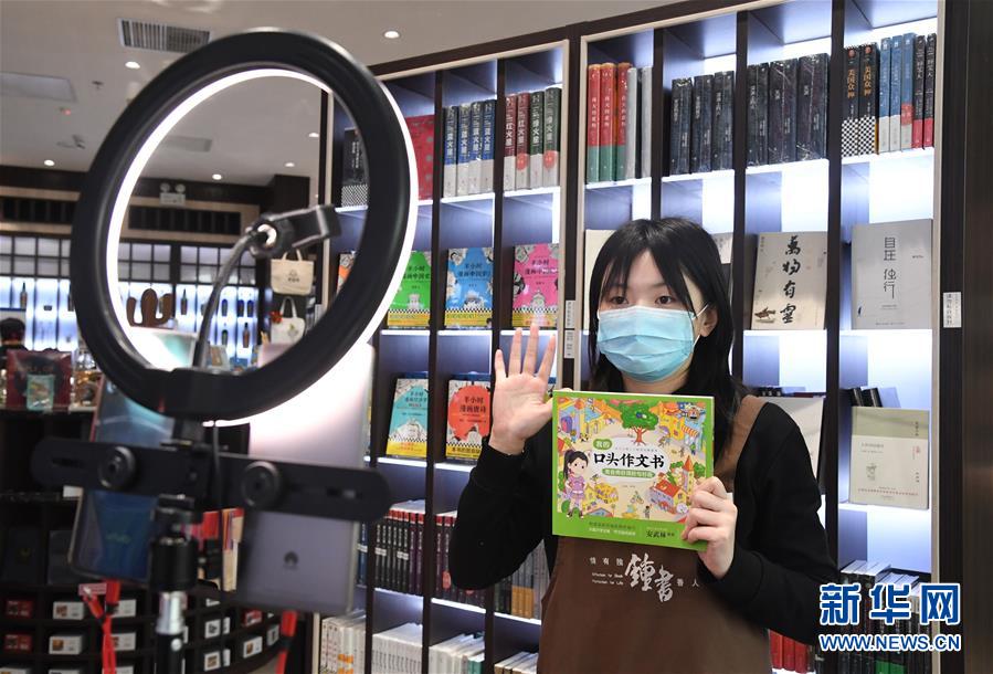 (中國經(jīng)濟(jì)新觀察·圖文互動(dòng))(6)“云端”上演新場(chǎng)景——新型消費(fèi)激活發(fā)展新動(dòng)能