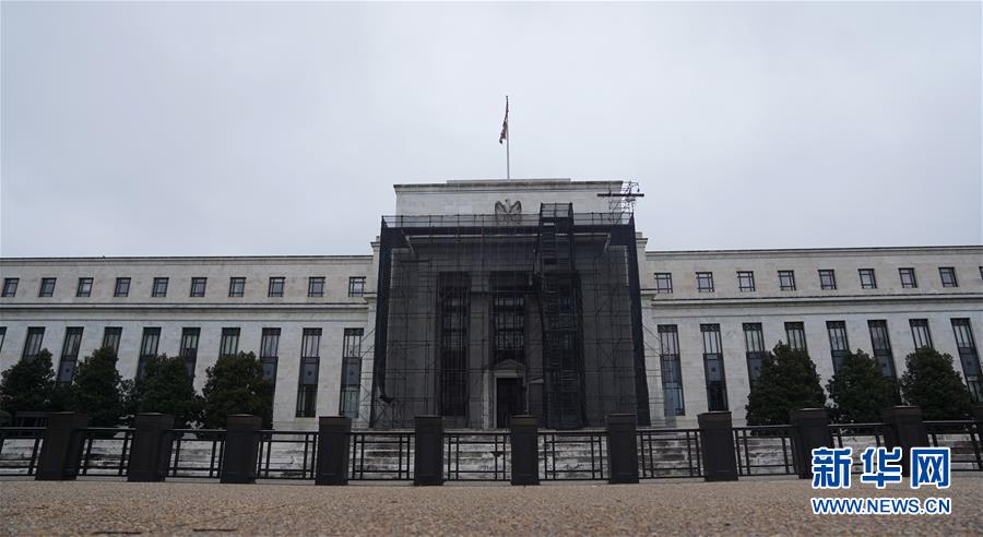 (國(guó)際) (2)美聯(lián)儲(chǔ)宣布“無(wú)上限”量化寬松政策以支撐美國(guó)經(jīng)濟(jì)