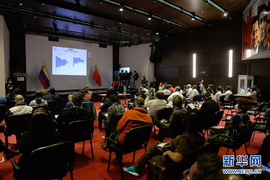 (國際疫情·圖文互動)(6)綜述:中拉加強交流 共同應(yīng)對疫情