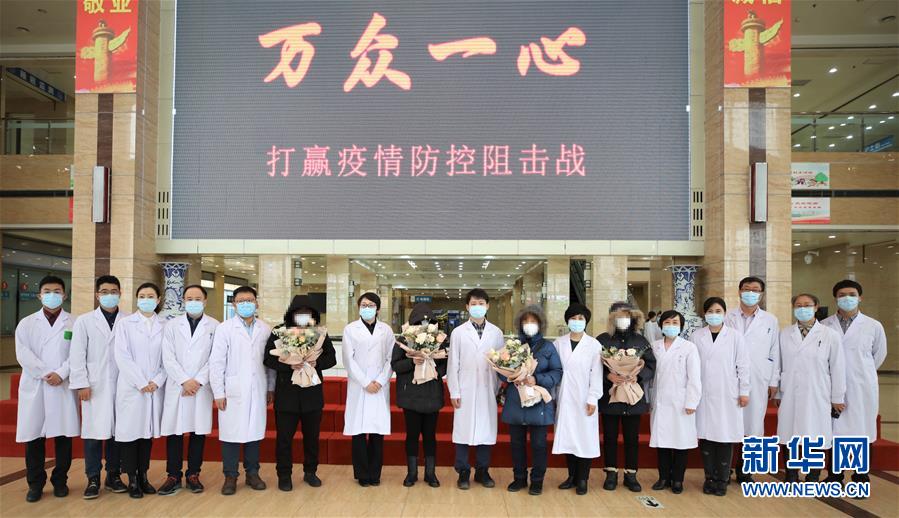 (聚焦疫情防控·圖文互動)(1)托舉生命的競速——黑龍江集中救治新冠肺炎重癥患者紀(jì)實(shí)