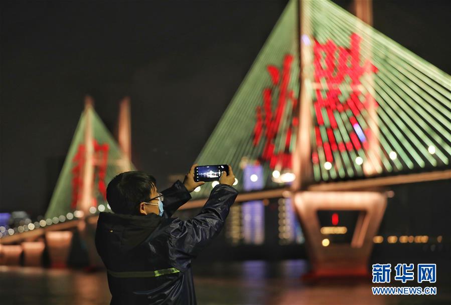 (新華全媒頭條·習近平致敬的戰“疫”英雄·武漢人民篇·圖文互動)(16)壯哉,大武漢——獻給英雄的武漢人民