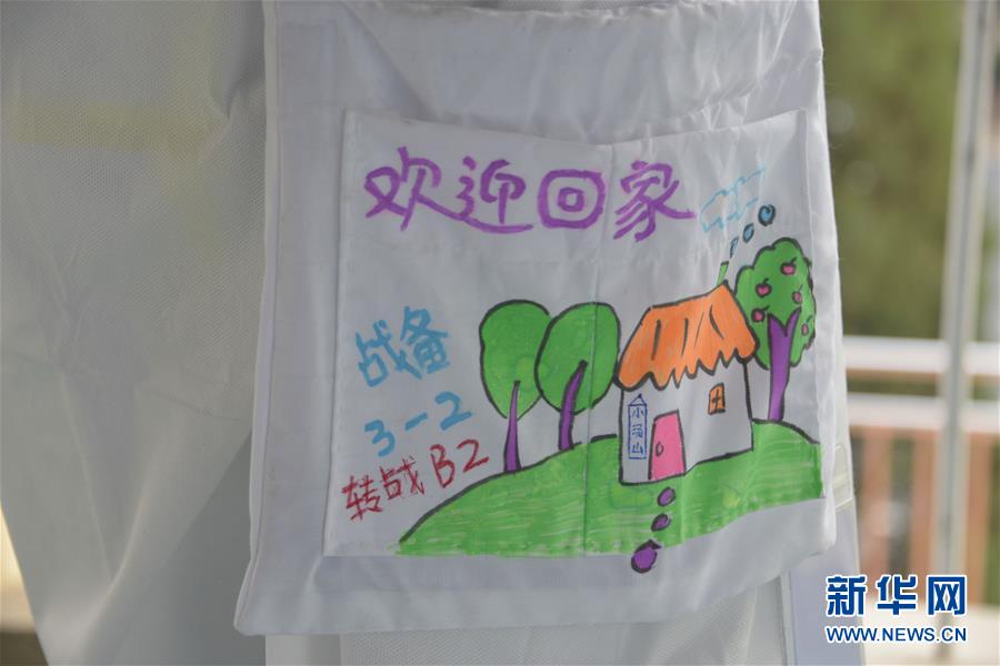 （聚焦疫情防控&middot;圖文互動(dòng)）（2）運(yùn)行平穩(wěn)、治療有序、注重關(guān)懷&mdash;&mdash;探訪北京小湯山定點(diǎn)醫(yī)院