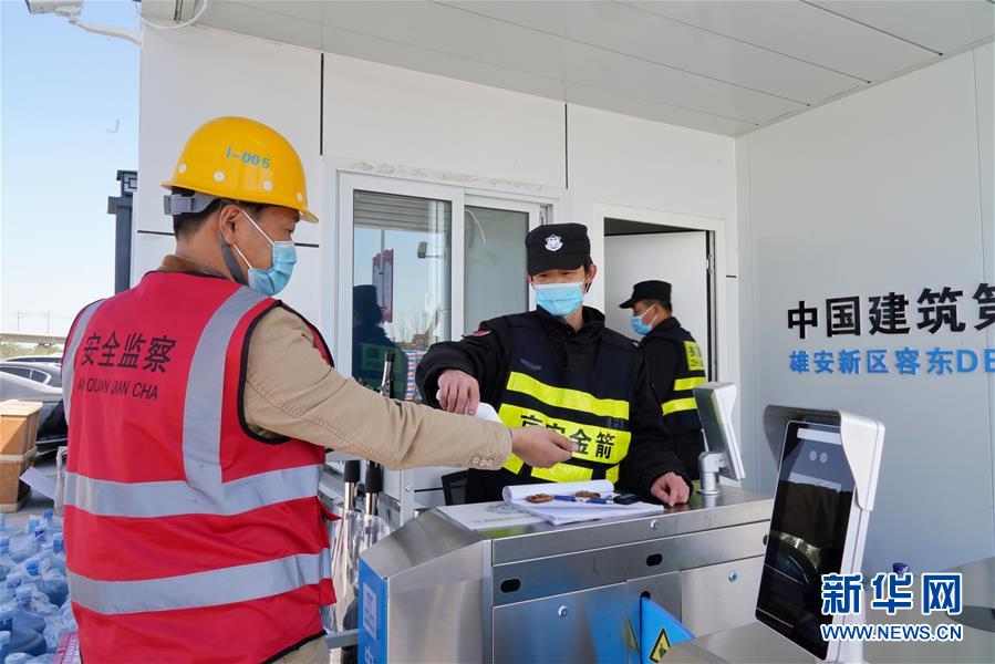 （新華全媒頭條&middot;圖文互動）（10）雄安畫卷徐徐鋪展　&ldquo;未來之城&rdquo;蓄勢待發&mdash;&mdash;雄安新區設立三周年巡禮