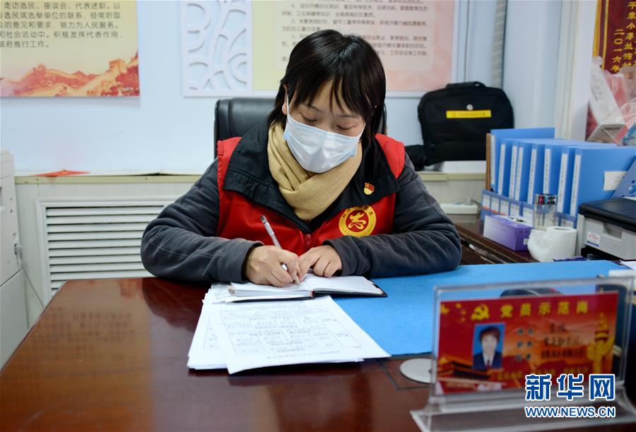 (一線抗疫群英譜·圖文互動)(1)社區書記李悅:兩個多月,沒和家人吃過一次團圓飯