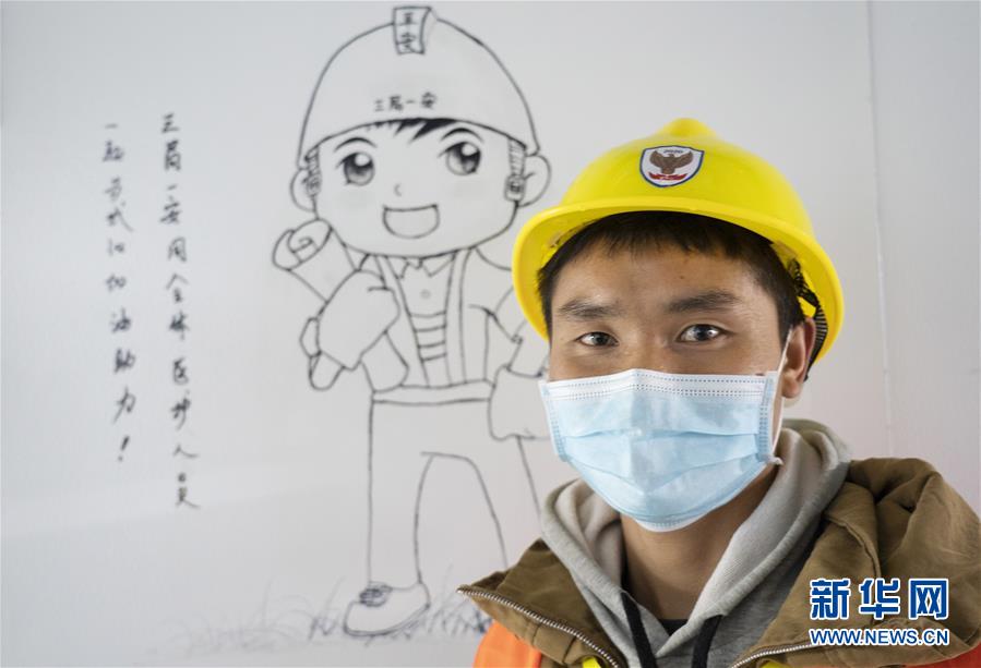 (新華全媒頭條·圖文互動)(15)致敬“沉默的英雄”——記武漢火神山雷神山醫(yī)院的建設者