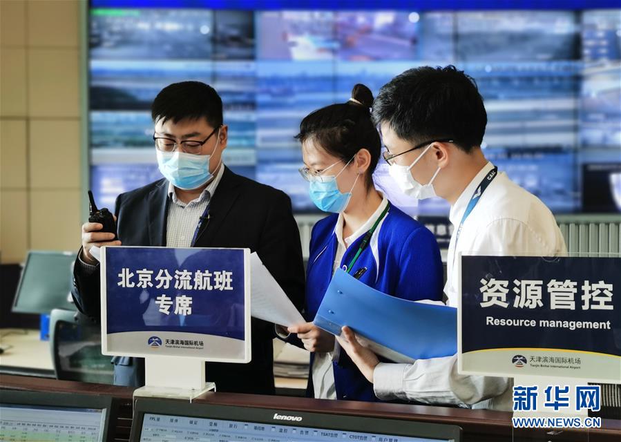 (一線抗疫群英譜·圖文互動(dòng))守望航班安全的機(jī)場(chǎng)“中樞指揮官”