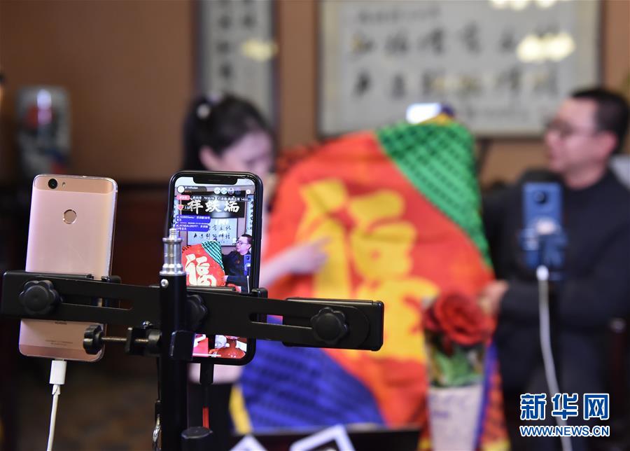 （圖文互動）（1）京城老字號&ldquo;試水&rdquo;網絡直播 探索非遺&ldquo;活態&rdquo;傳承