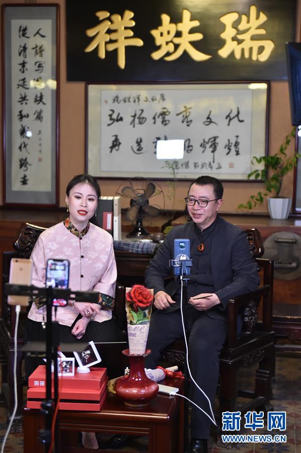 （圖文互動）（3）京城老字號&ldquo;試水&rdquo;網絡直播 探索非遺&ldquo;活態&rdquo;傳承