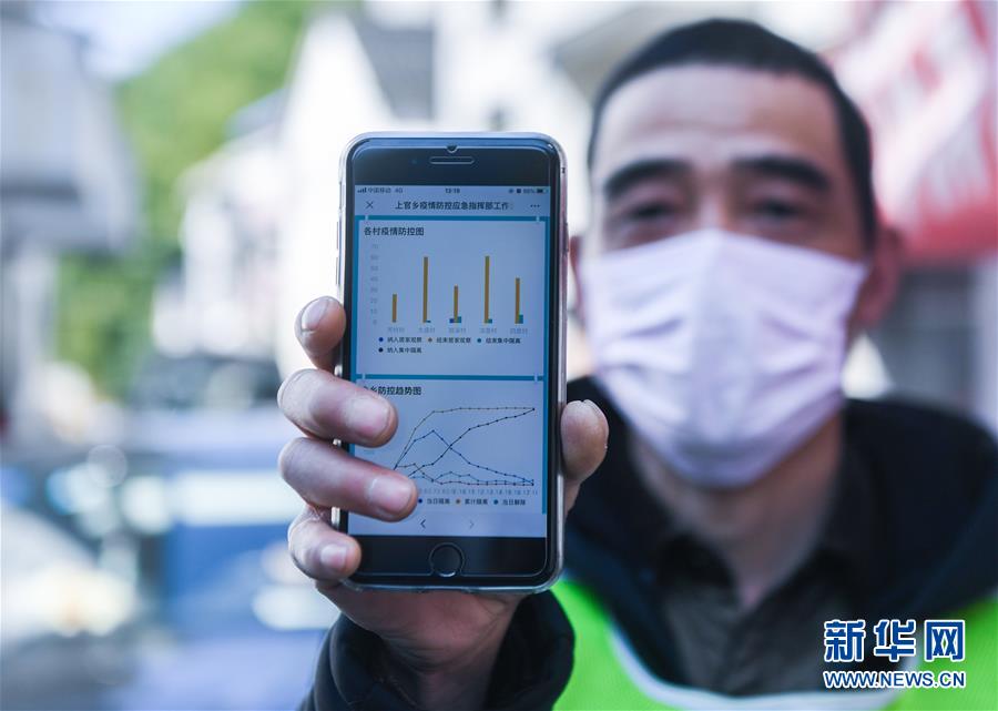 （在習近平新時代中國特色社會主義思想指引下&mdash;&mdash;新時代新作為新篇章&middot;習近平總書記關(guān)切事&middot;圖文互動）（1）讓城市更聰明　讓經(jīng)濟更智慧&mdash;&mdash;各地加快形成數(shù)字新動能促經(jīng)濟社會行穩(wěn)致遠