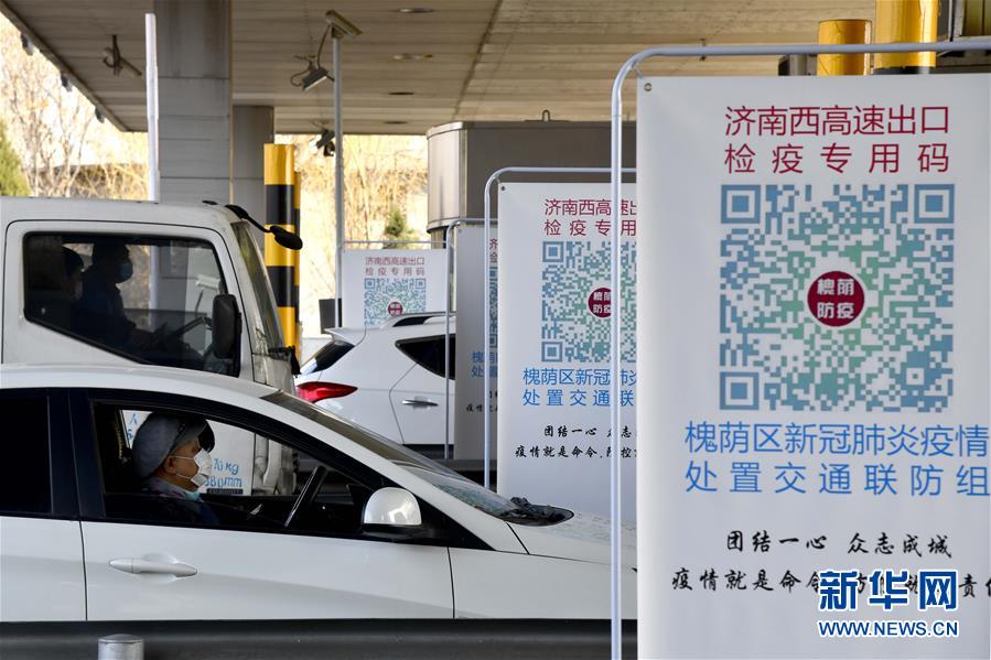 （在習近平新時代中國特色社會主義思想指引下&mdash;&mdash;新時代新作為新篇章&middot;習近平總書記關(guān)切事&middot;圖文互動）（2）讓城市更聰明　讓經(jīng)濟更智慧&mdash;&mdash;各地加快形成數(shù)字新動能促經(jīng)濟社會行穩(wěn)致遠