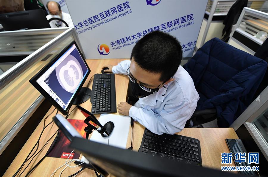 （在習近平新時代中國特色社會主義思想指引下&mdash;&mdash;新時代新作為新篇章&middot;習近平總書記關(guān)切事&middot;圖文互動）（3）讓城市更聰明　讓經(jīng)濟更智慧&mdash;&mdash;各地加快形成數(shù)字新動能促經(jīng)濟社會行穩(wěn)致遠