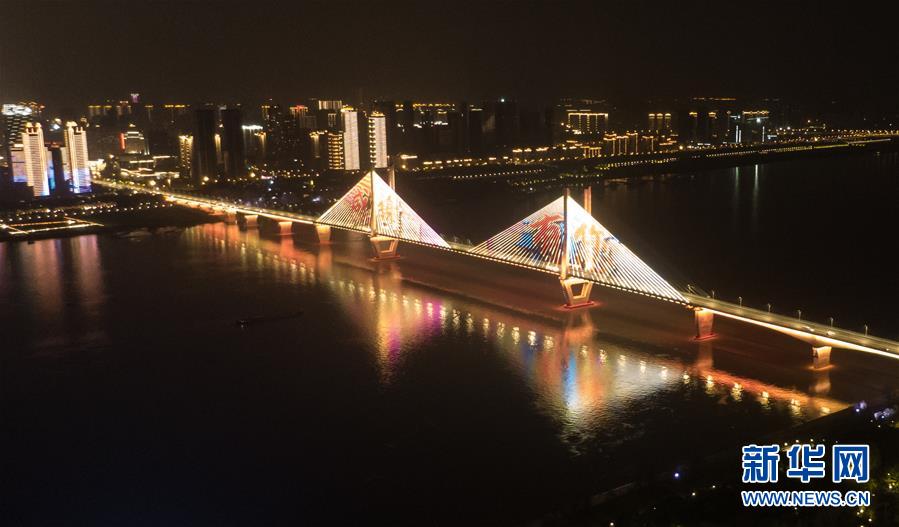 （新華全媒頭條&middot;圖文互動）（1）武漢重啟，不負春天&mdash;&mdash;寫在武漢&ldquo;解封&rdquo;之際