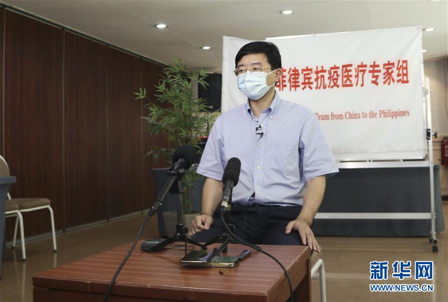 （國際疫情&middot;圖文互動）（1）專訪：我相信菲律賓一定能戰勝這場疫情&mdash;&mdash;訪中國援菲抗疫醫療專家組組長翁山耕
