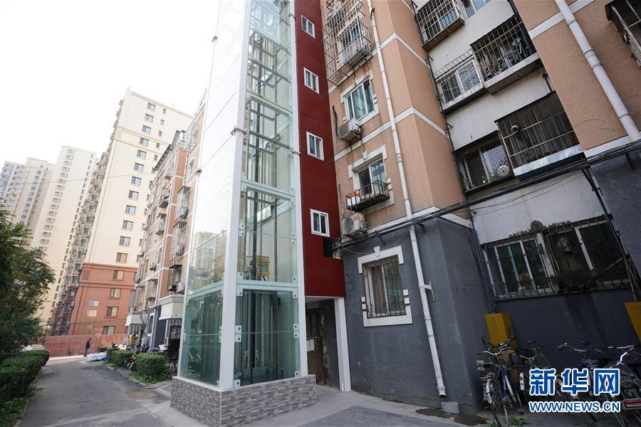 （新華全媒頭條&middot;圖文互動）（3）88級臺階，終于不再是座&ldquo;山&rdquo;？&mdash;&mdash;北京老舊小區加裝電梯現狀調查