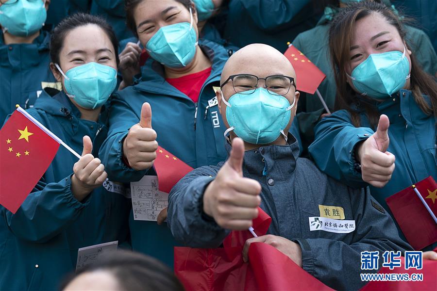 (聚焦疫情防控)(3)最后一批援鄂國家醫(yī)療隊(duì)撤離