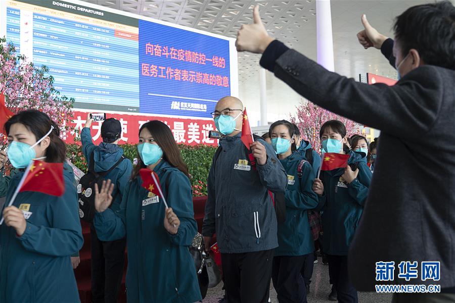 (聚焦疫情防控)(12)最后一批援鄂國家醫(yī)療隊(duì)撤離