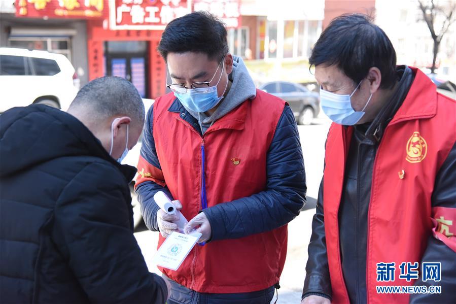 （聚焦疫情防控&middot;圖文互動）（1）探訪綏芬河社區疫情防控