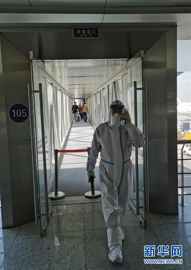 （新華網&middot;圖文互動）國門一線的戰疫&ldquo;排頭兵&rdquo;